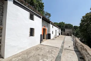 Sheung Yiu Folk Museum image