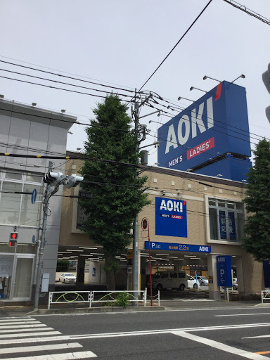 AOKI 府中店