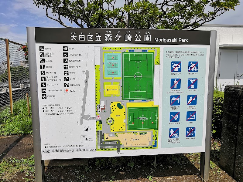 森ケ崎公園