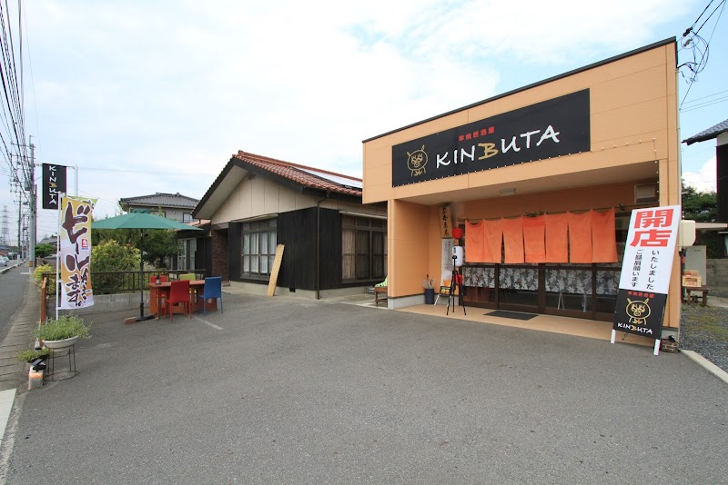 串焼き居酒屋 KINBUTA キンブタ