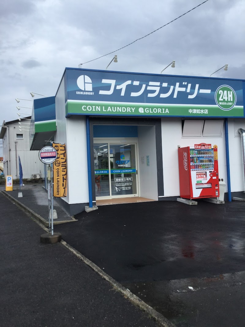 コロッケ倶楽部 中津店 大分県中津市合馬 カラオケ グルコミ