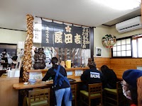 大月名物手打ちうどん 吉田屋