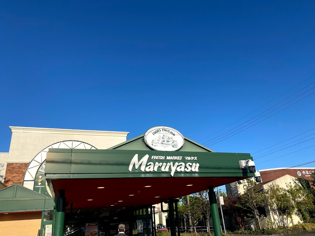 マルヤス 西条店