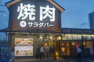 Yakiniku Den Nishiotsu Store image