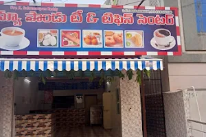 New Pandu Tea & Tifin Center image