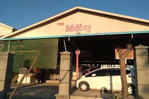 Sate Tine Kya Tea Shop image
