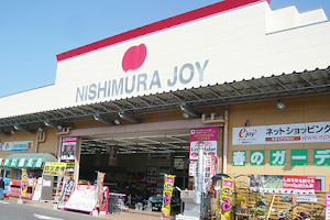 Nishimura Joy Nariai Branch image