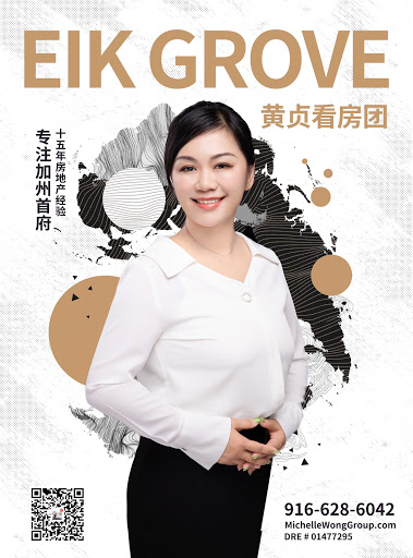 Michelle Wong Group image