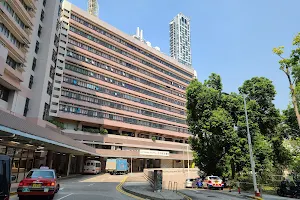 Ruttonjee Hospital image