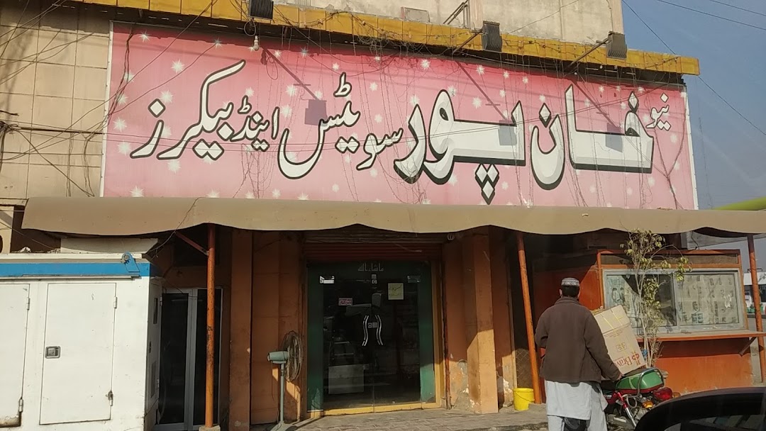 New Khanpur Bakery