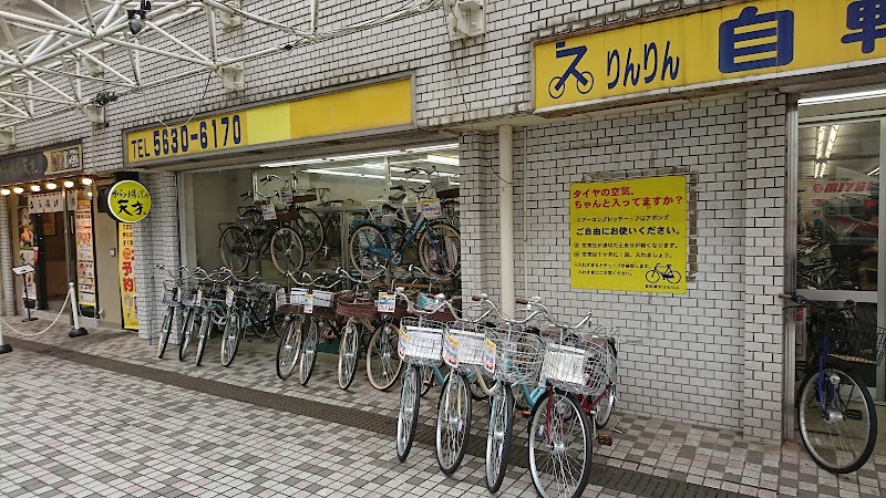 自転車やりんりん 曳舟店