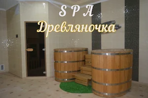 Recreation Complex "Drevlyanochka" image