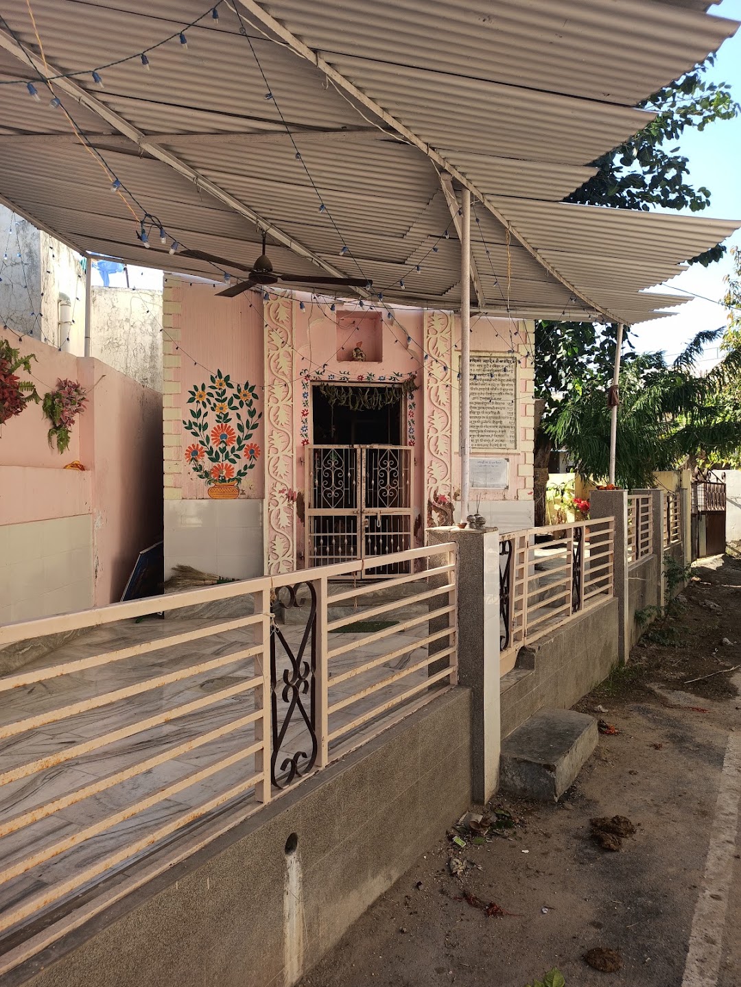Shiv Mandir