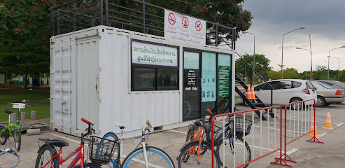 Nong Bon Bicycle Rental Shop