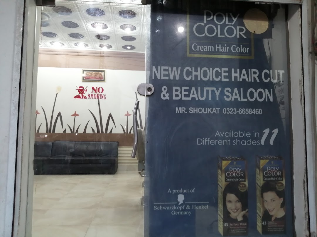 New Choice Hair Saloon 