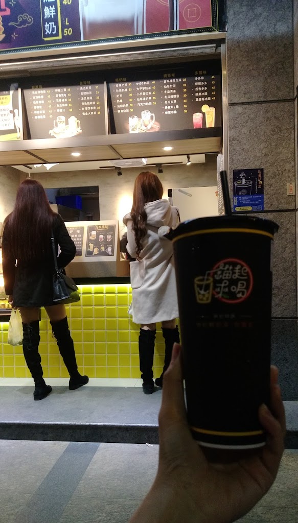 錨起來喝(台北晴光店) 的照片