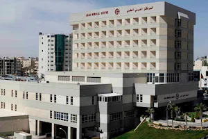 Arab Medical Center image
