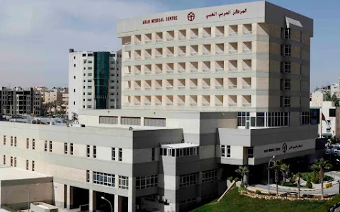 Arab Medical Center image