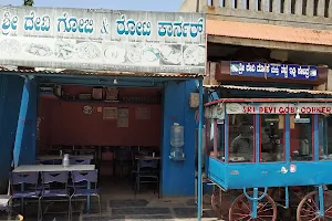 Shridevi Gobi Corner image