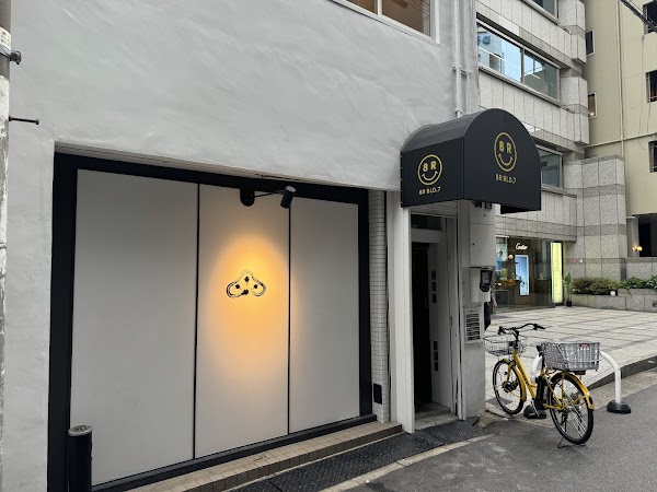 店家環境