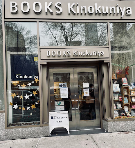 Book Store «Kinokuniya New York», reviews and photos, 1073 6th Ave, New York, NY 10018, USA