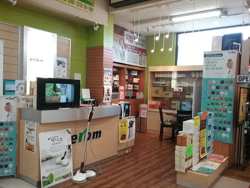 Korean Grocery Store «Hannam Chain Market World», reviews and photos, 21080 Golden Springs Dr, Diamond Bar, CA 91789, USA