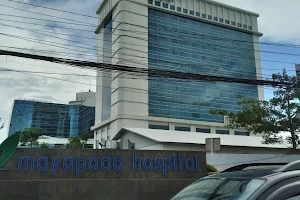 Mayapada Hospital Lebak Bulus - Gedung B image