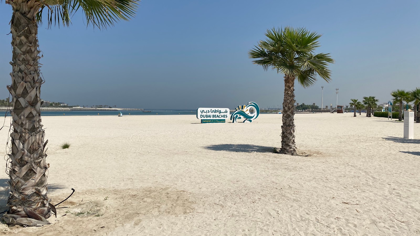 Photo of Open beach amenities area