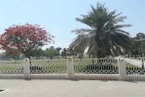 Al Ramtha Park image