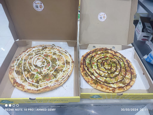 لامودا للبيتزا 