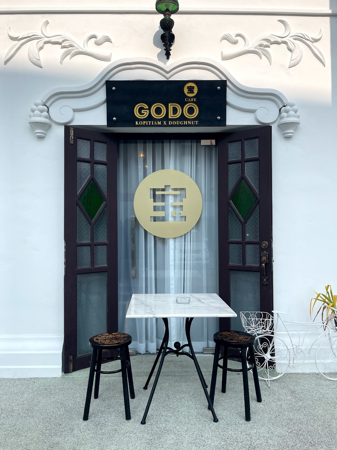 Cafe GODO
