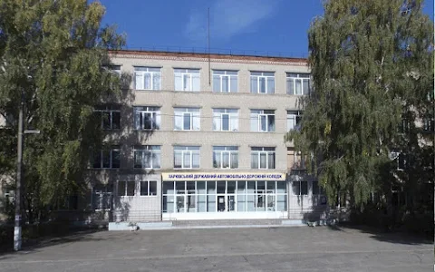 Kharkov Automobile and Road Technical School image
