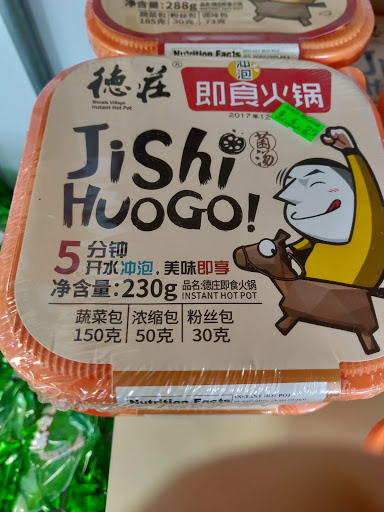 Asian Grocery Store «中西 Chinese American Mini Market», reviews and photos, 834 Park Ave, Cranston, RI 02910, USA