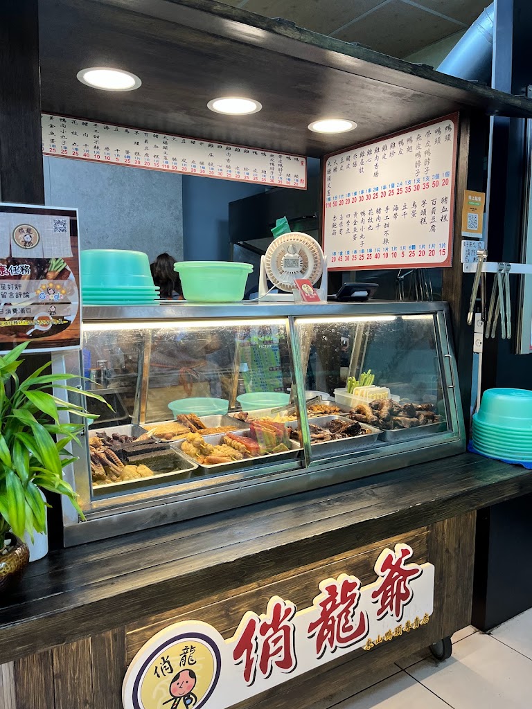 俏龍爺東山鴨頭-龜山店-龜山東山鴨頭|推薦美食|推薦小吃|宵夜推薦|外帶美食|熱門美食 的照片