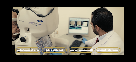 عيادة د. بيشوي غبريال - شبرا Dr. Bishoy Ghabrial Shoubra
