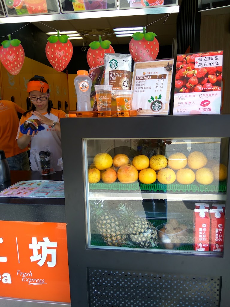 橘子工坊_觀音草漯店 的照片