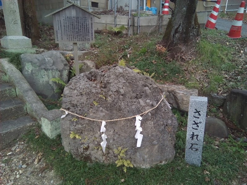 八幡神社