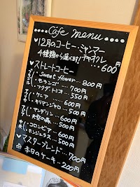 豆まろ