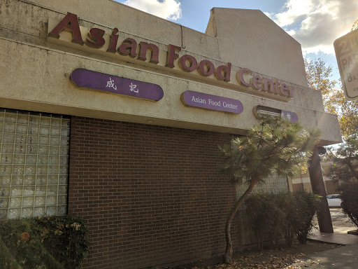 Supermarket «Hing Long Supermarket», reviews and photos, 1301 Broadway, Sacramento, CA 95818, USA