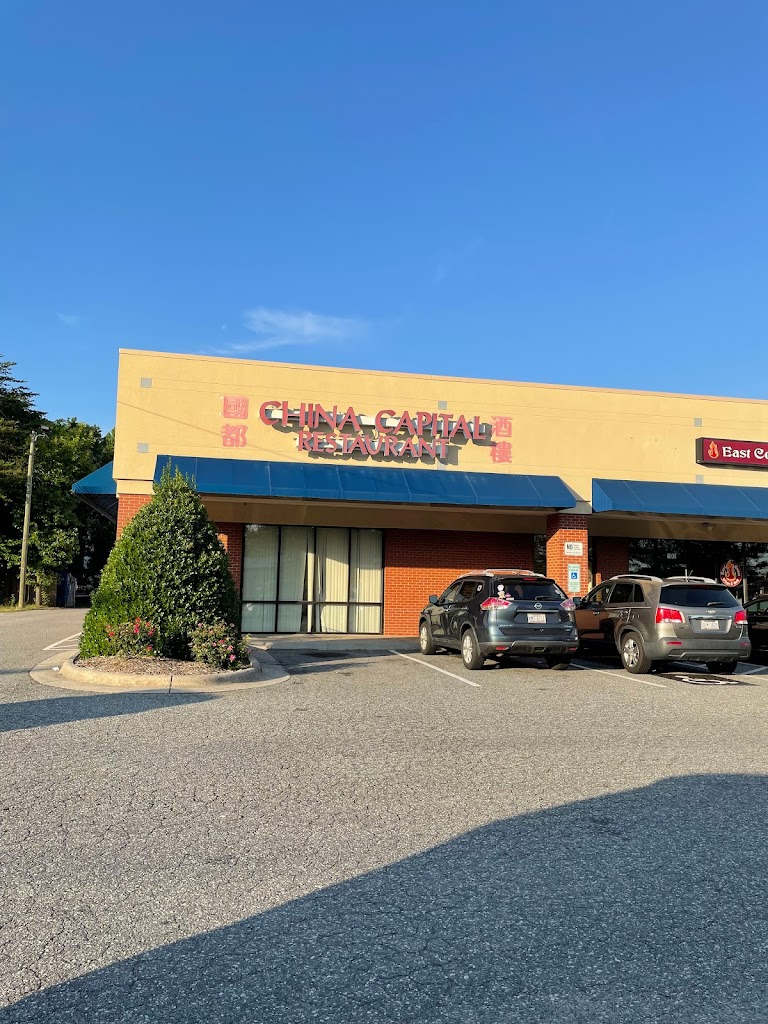 China Capital Restaurant High Point, NC 27265 Menu, Reviews, Hours