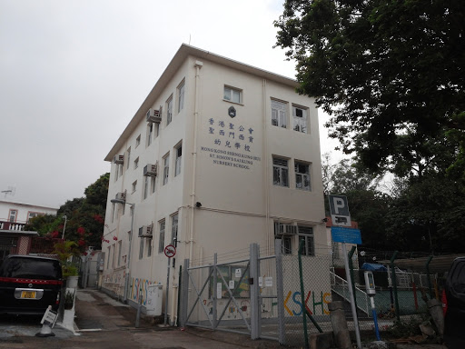 H.k.s.k.h. Saint Simon's Sai Kung Nursery School