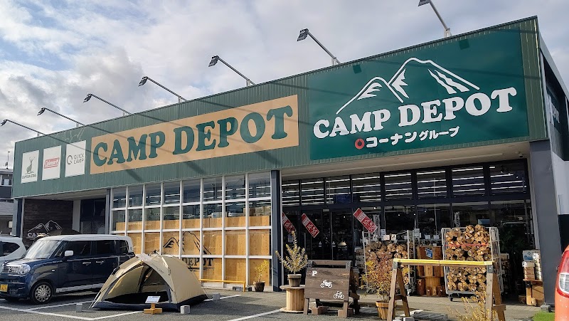 CAMP DEPOT（キャンプデポ）姫路網干店