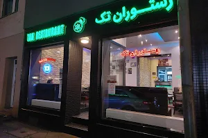 Tak Persisches Restaurant image