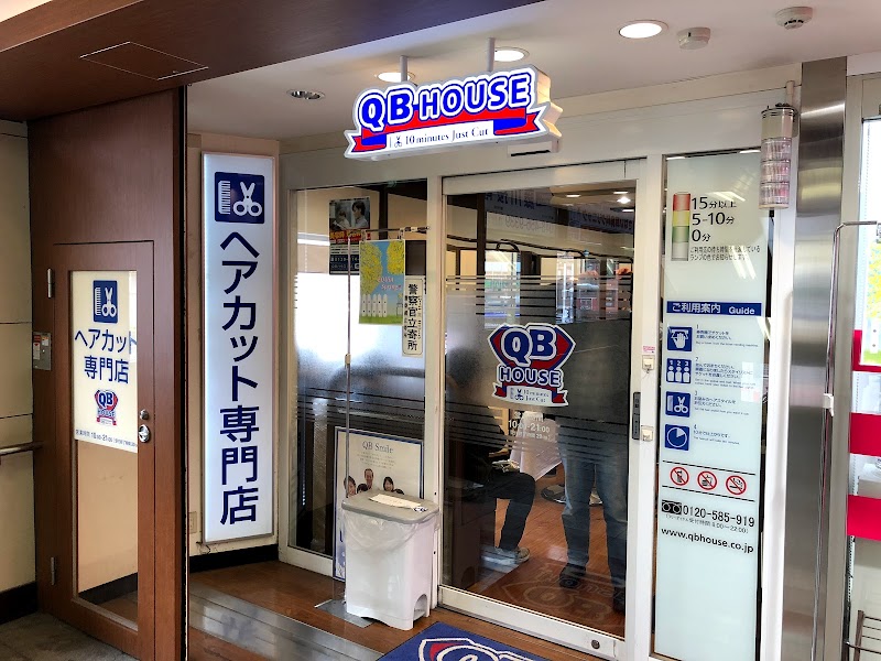 QB HOUSE ＥＱＵｉＡ朝霞店