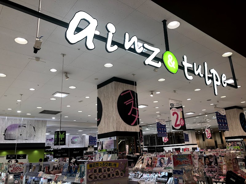 ｖｉｃｅ ｖｅｒｓａ札幌 北海道札幌市中央区北 雑貨店 グルコミ