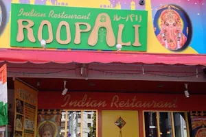 Roopali Indian Restaurant image