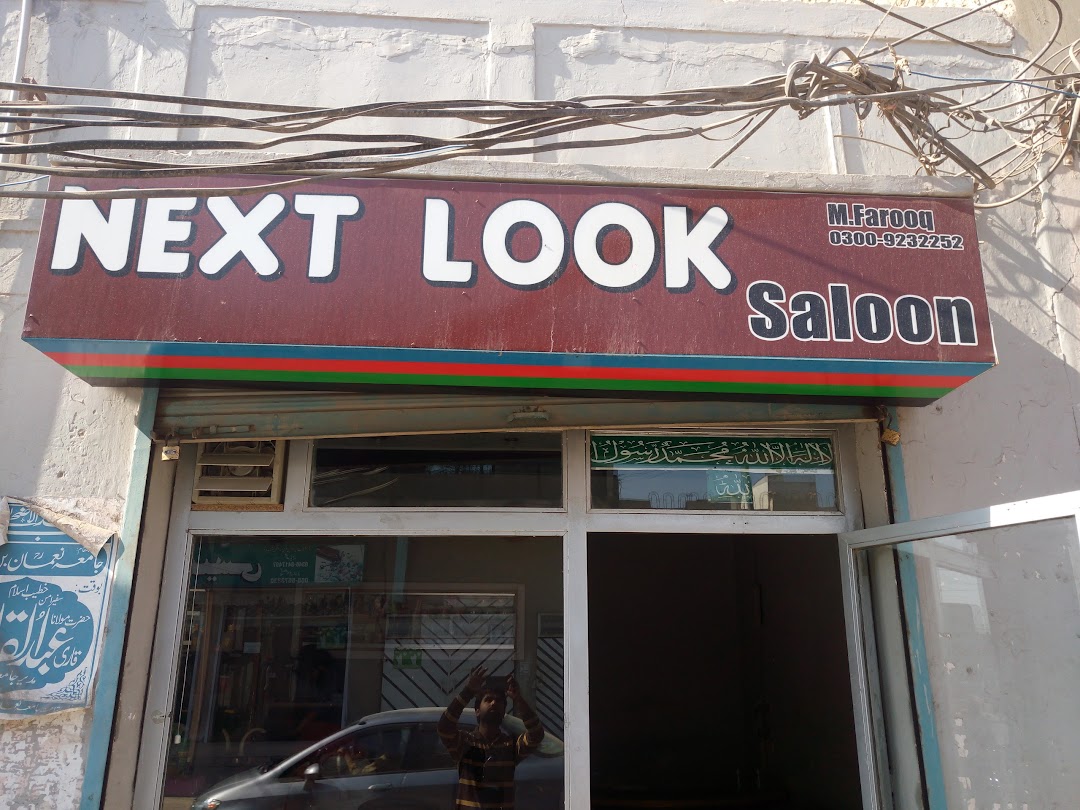 Next Look Saloon