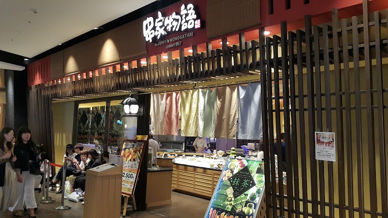 串家物語 ダイバーシティ東京プラザ店