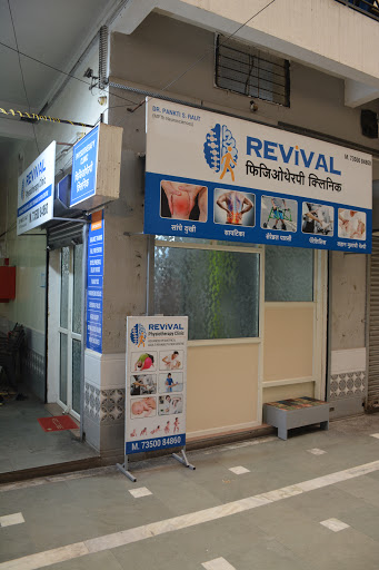 Revival Physiotherapy Clinic