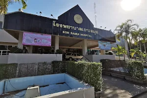 Koh Samui Hospital image